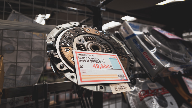 Illustration for article titled Up Garage Is the Auto Parts Store of Your Dreams